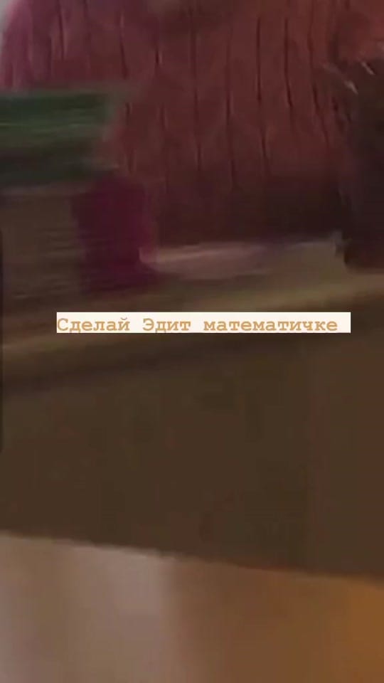 Post 9 by 😫💕 on TikTok (video)