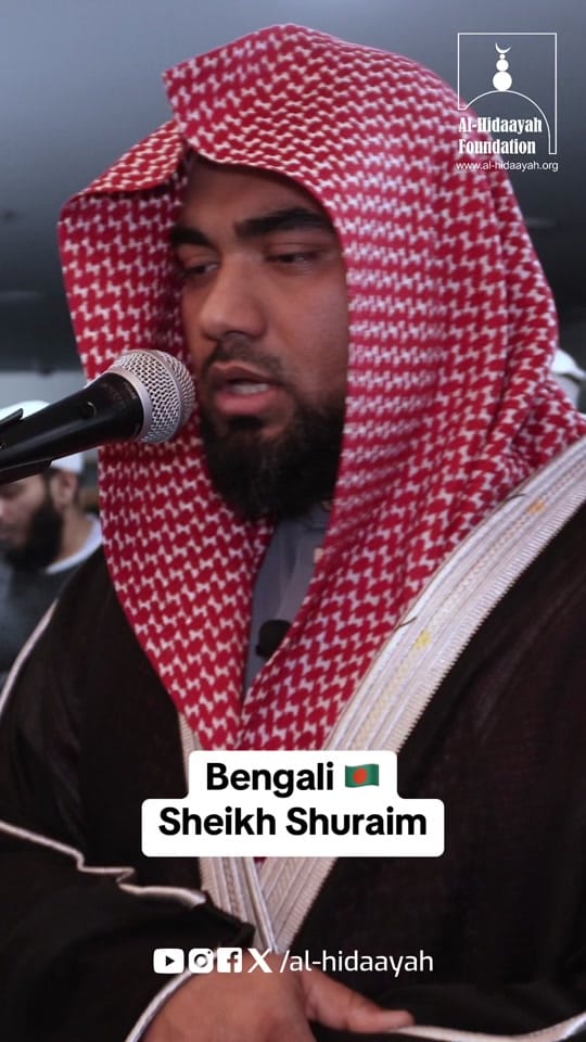 Post 8 by Al-Hidaayah Foundation on TikTok (video)