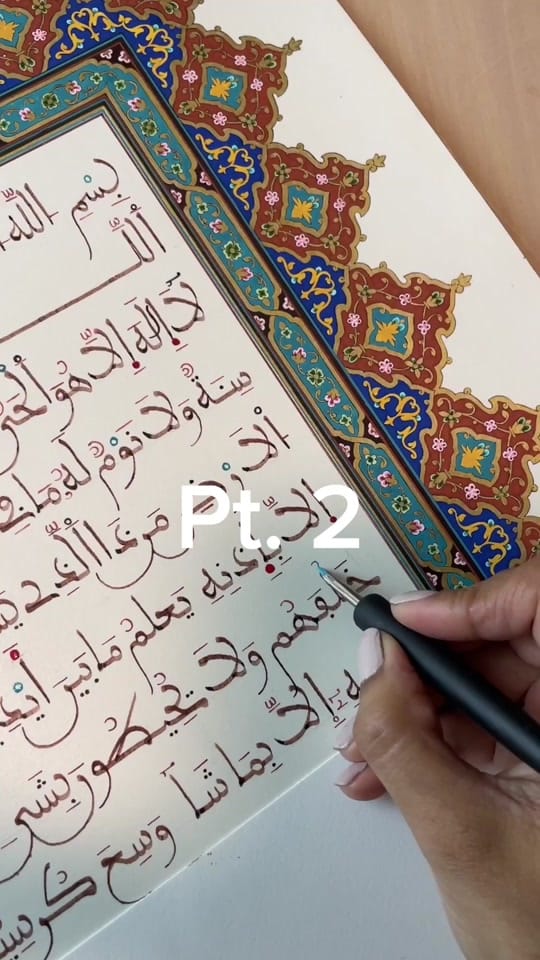 Post 2 by Maaida Noor on TikTok (video)