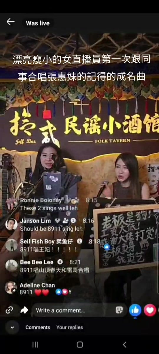 Post 3 by Ronald on TikTok (video)