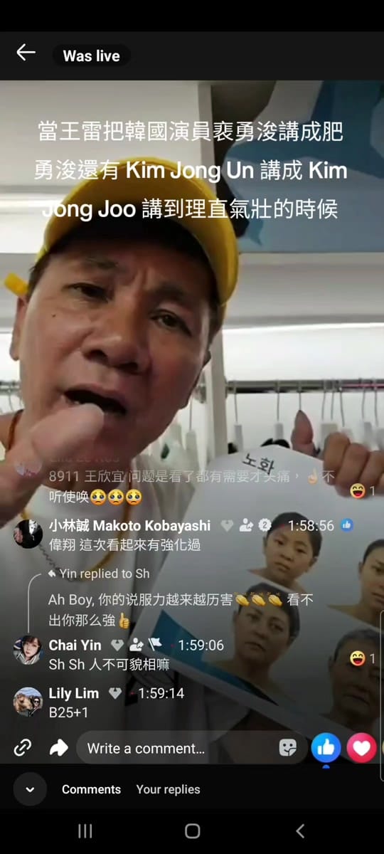Post 1 by Ronald on TikTok (video)