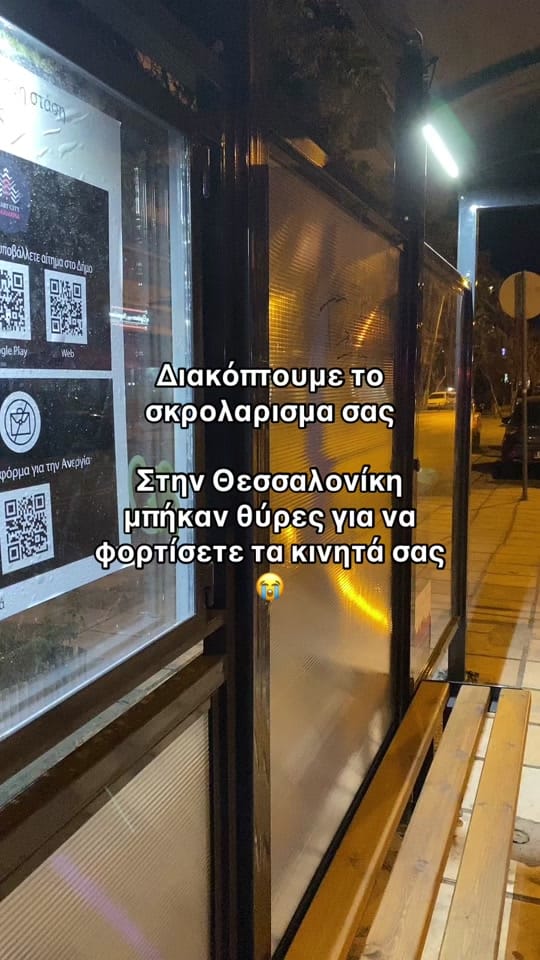 Post 9 by Georgia on TikTok (video)