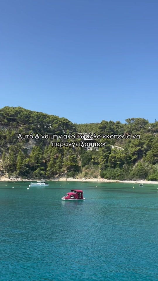 Post 6 by Georgia on TikTok (video)