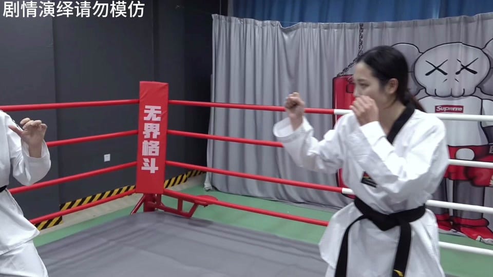 Post 3 by 女子格斗 on TikTok (video)