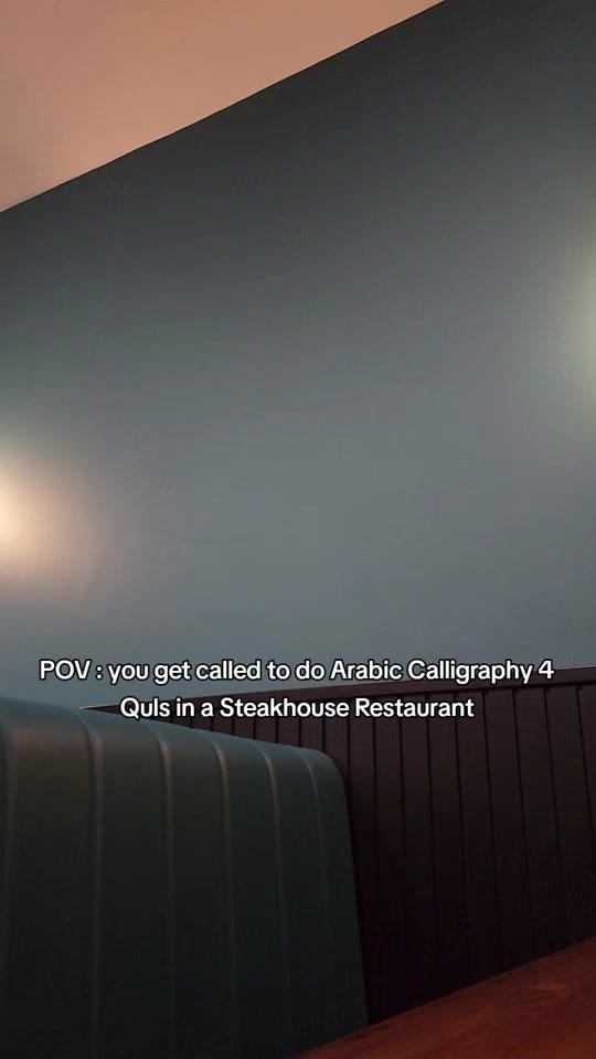 Post 3 by Islamic Calligraphy Wall Art🎨 on TikTok (video)