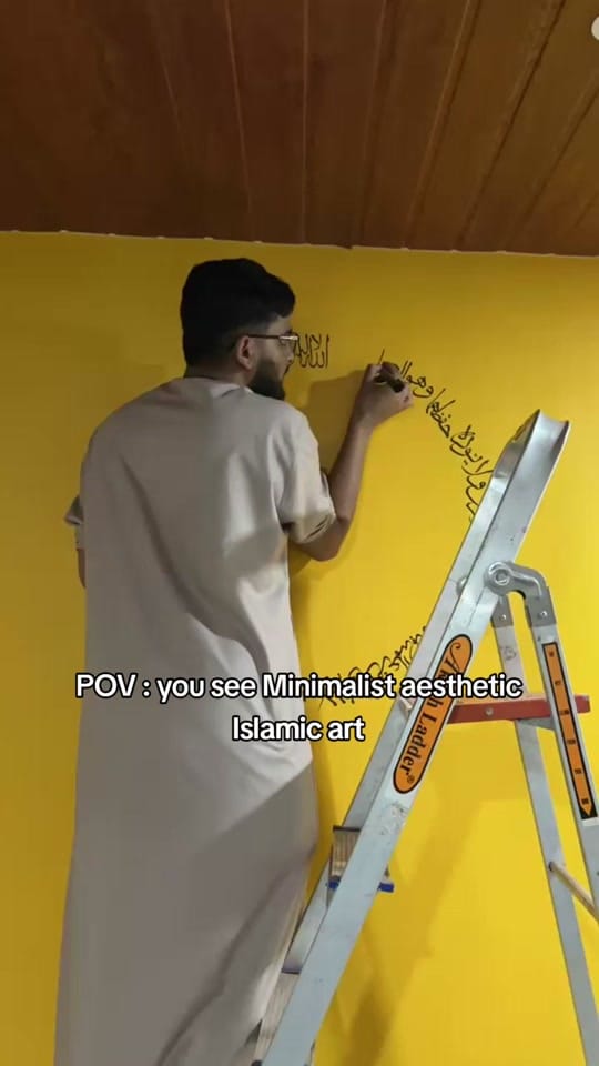Post 1 by Islamic Calligraphy Wall Art🎨 on TikTok (video)