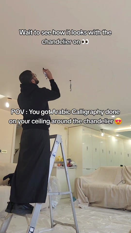 Post 6 by Islamic Calligraphy Wall Art🎨 on TikTok (video)