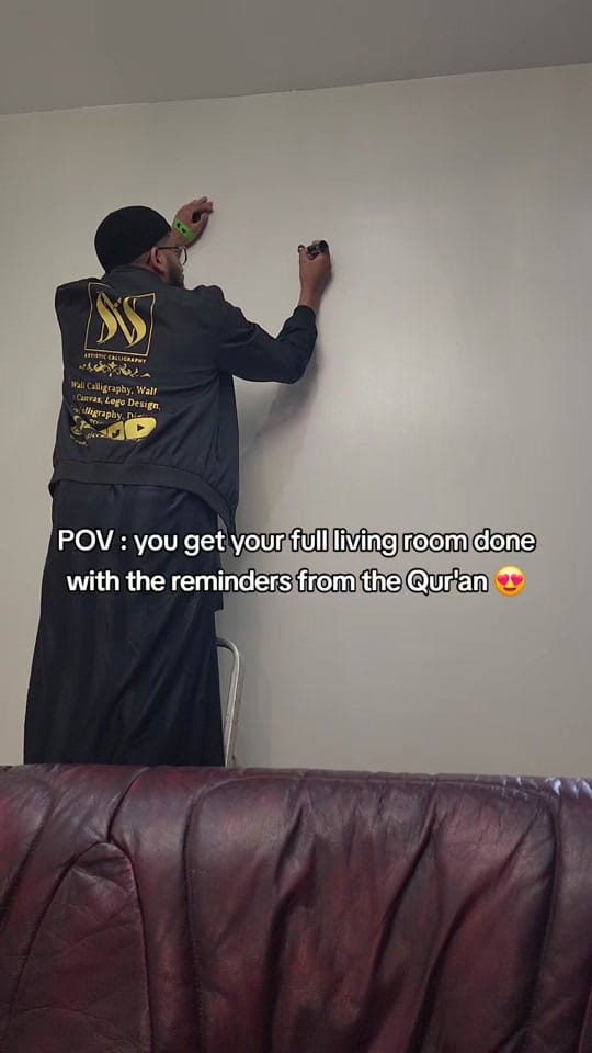 Post 5 by Islamic Calligraphy Wall Art🎨 on TikTok (video)