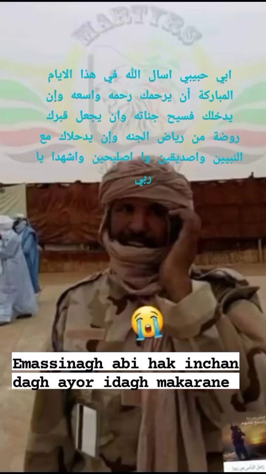 Post 6 by Amirat idnaniya on TikTok (video)