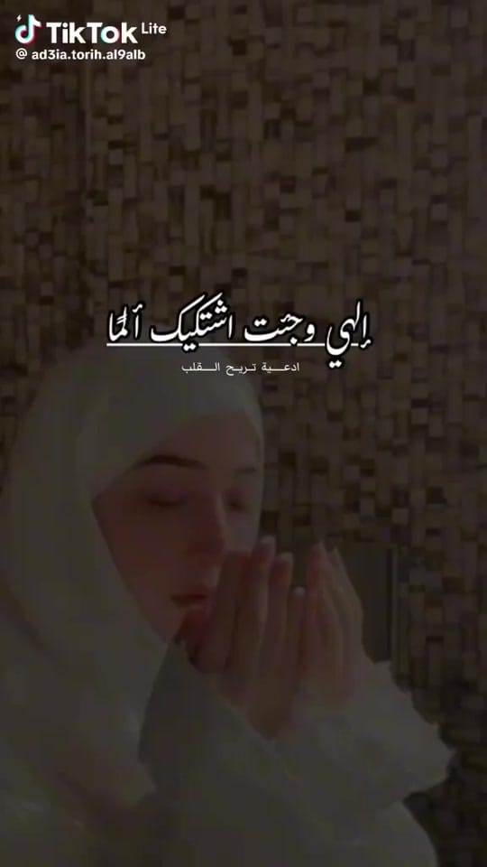 Post 10 by Amirat idnaniya on TikTok (video)