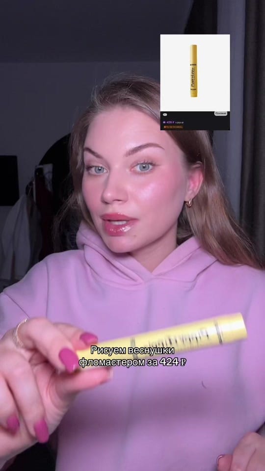 Post 8 by milenashevtsova on TikTok (video)