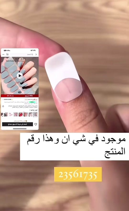 Post 10 by haninaudeh1 on TikTok (video)