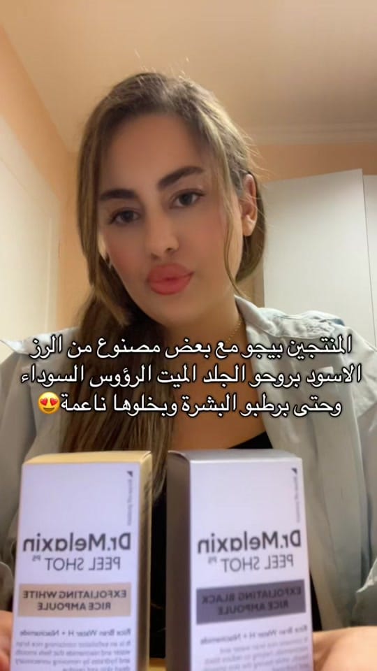Post 1 by haninaudeh1 on TikTok (video)