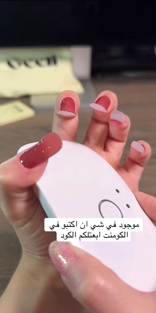 Post 9 by haninaudeh1 on TikTok (video)