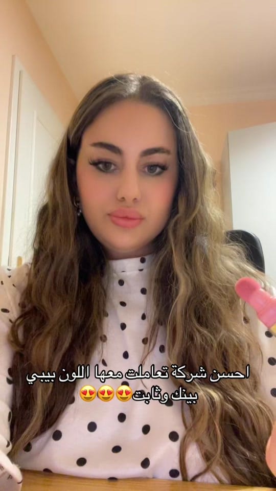 Post 2 by haninaudeh1 on TikTok (video)