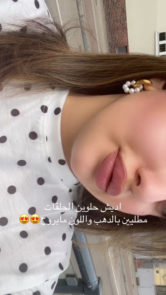 Post 5 by haninaudeh1 on TikTok (video)