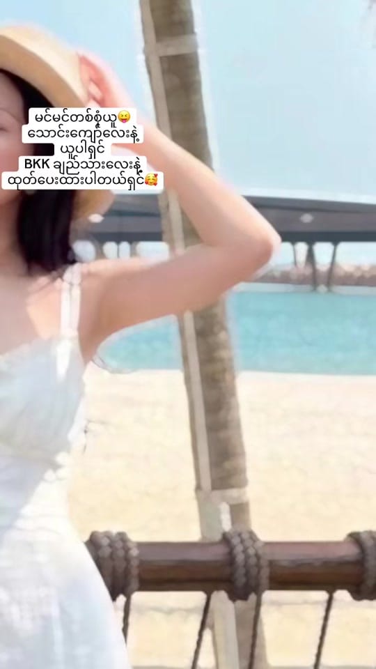 Post 10 by Khin Fashion Clothing on TikTok (video)