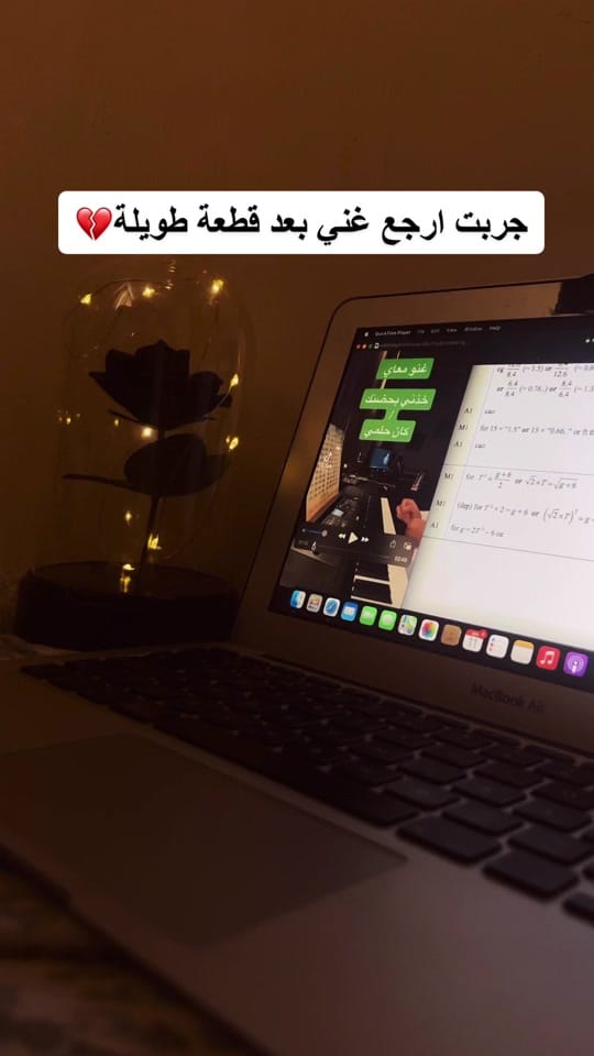 Post 8 by Shahed Alasal Hwari on TikTok (video)
