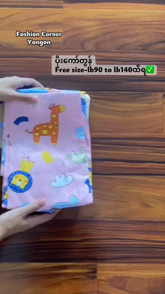 Post 5 by Fashion Corner - Yangon on TikTok (video)