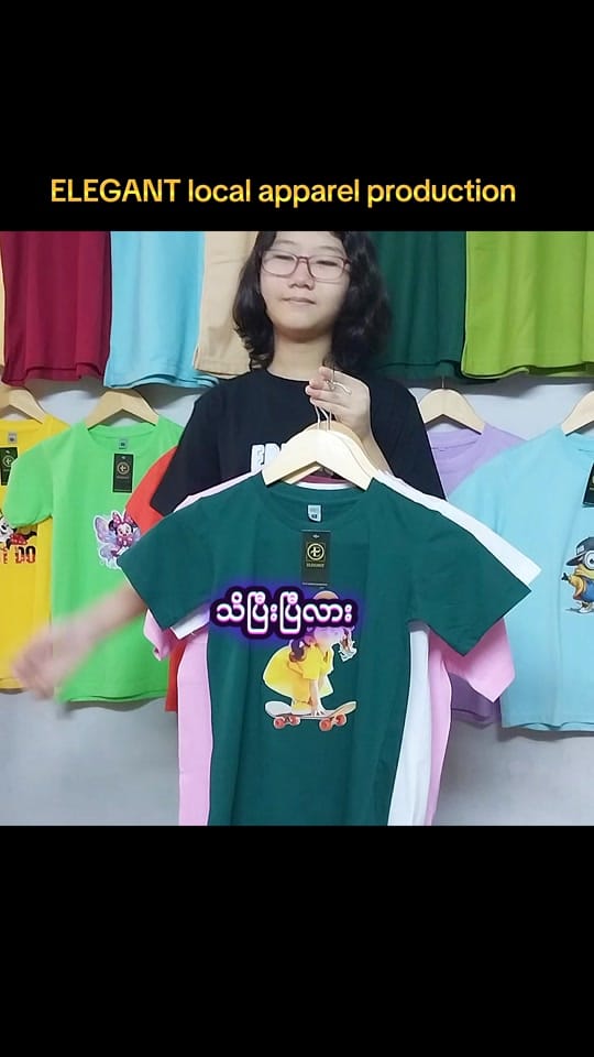 Post 9 by E L E G A N T on TikTok (video)