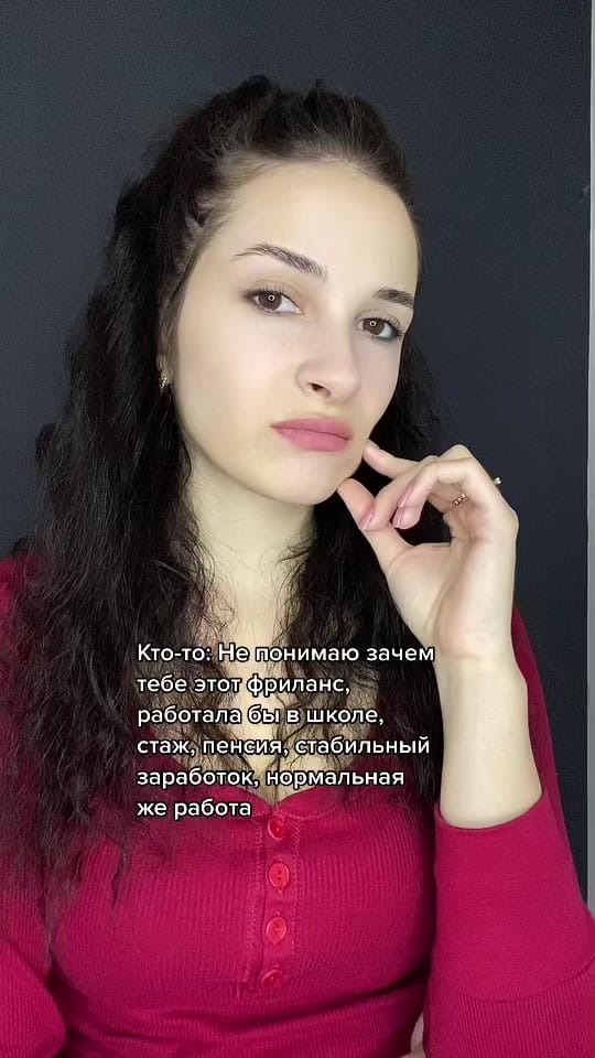 Post 1 by Alyona SMM on TikTok (video)