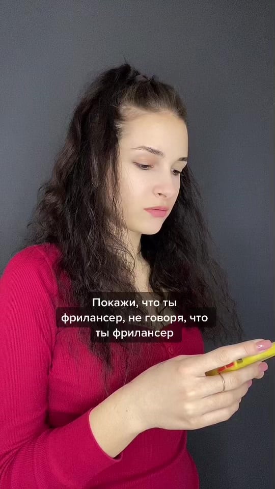 Post 10 by Alyona SMM on TikTok (video)