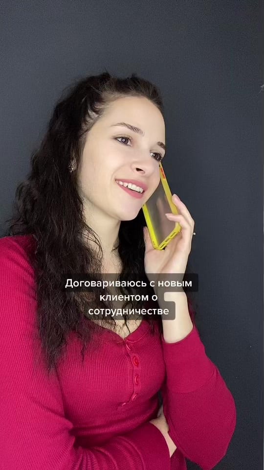 Post 3 by Alyona SMM on TikTok (video)