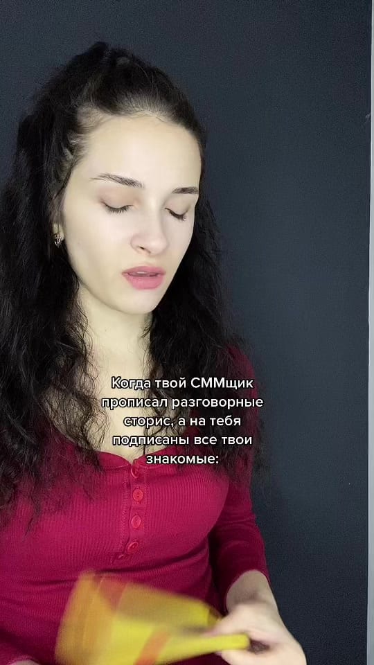 Post 2 by Alyona SMM on TikTok (video)
