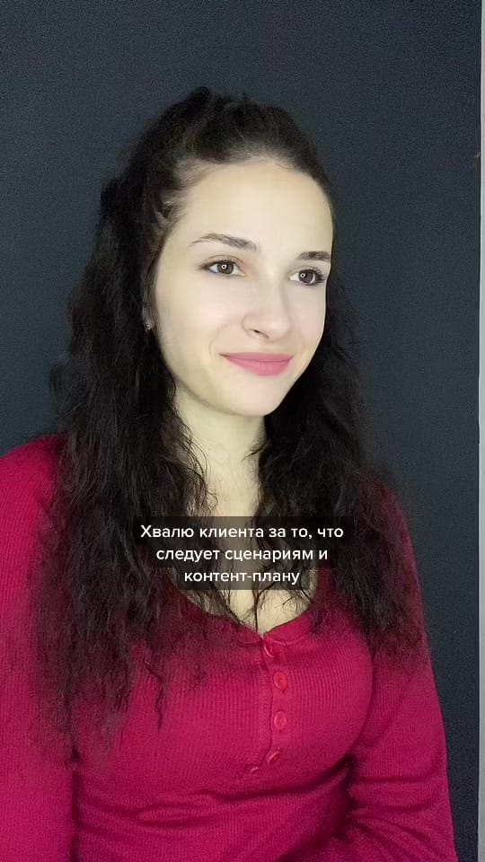 Post 8 by Alyona SMM on TikTok (video)