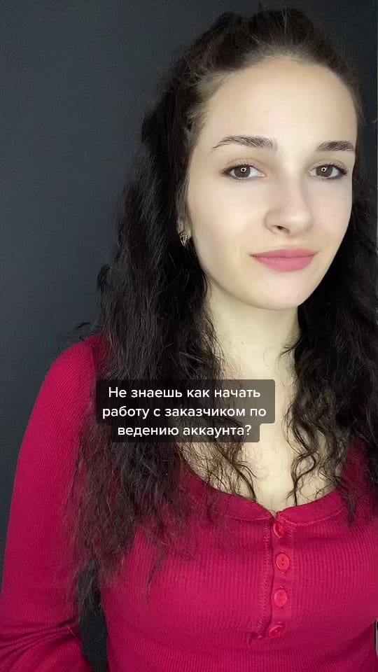 Post 7 by Alyona SMM on TikTok (video)