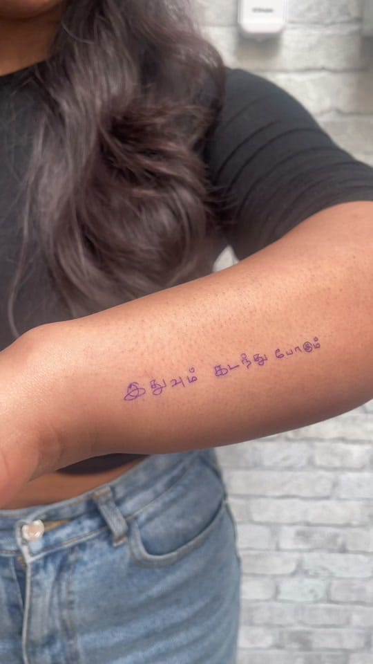 Post 10 by aathi.tattoo on TikTok (video)