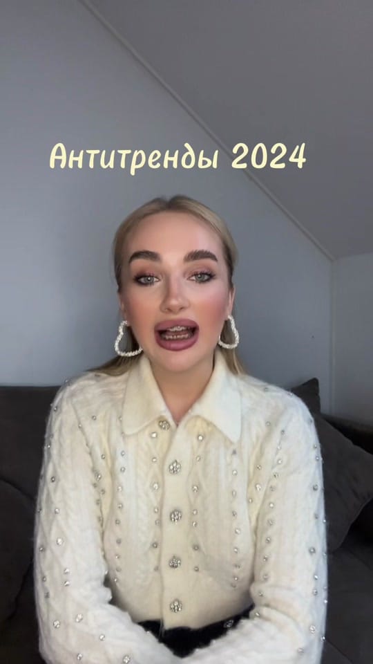 Post 10 by Julia style inspiration on TikTok (video)