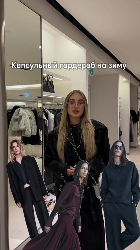 Post 3 by Julia style inspiration on TikTok (video)