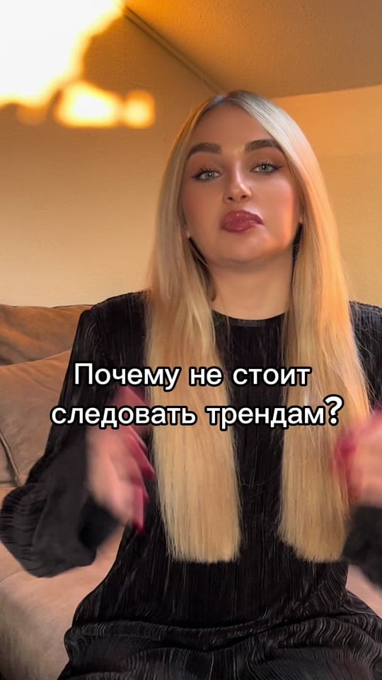 Post 8 by Julia style inspiration on TikTok (video)