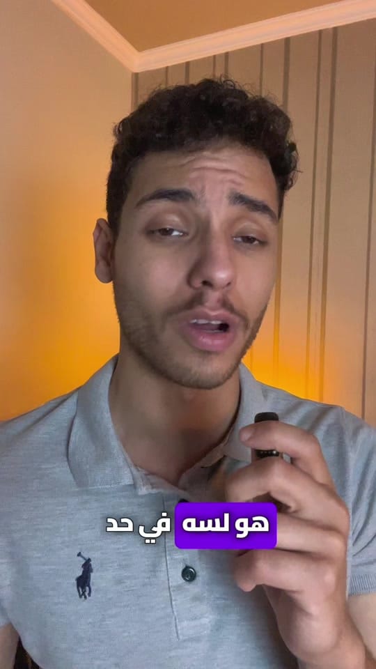 Post 10 by galalladell on TikTok (video)