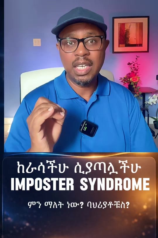 Post 5 by Yared Halche, PhD on TikTok (video)