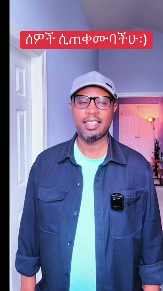 Post 10 by Yared Halche, PhD on TikTok (video)