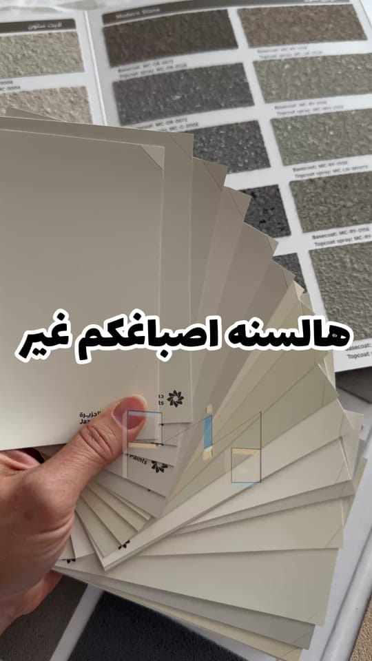 Post 1 by Narjes Alnaqi on TikTok (video)