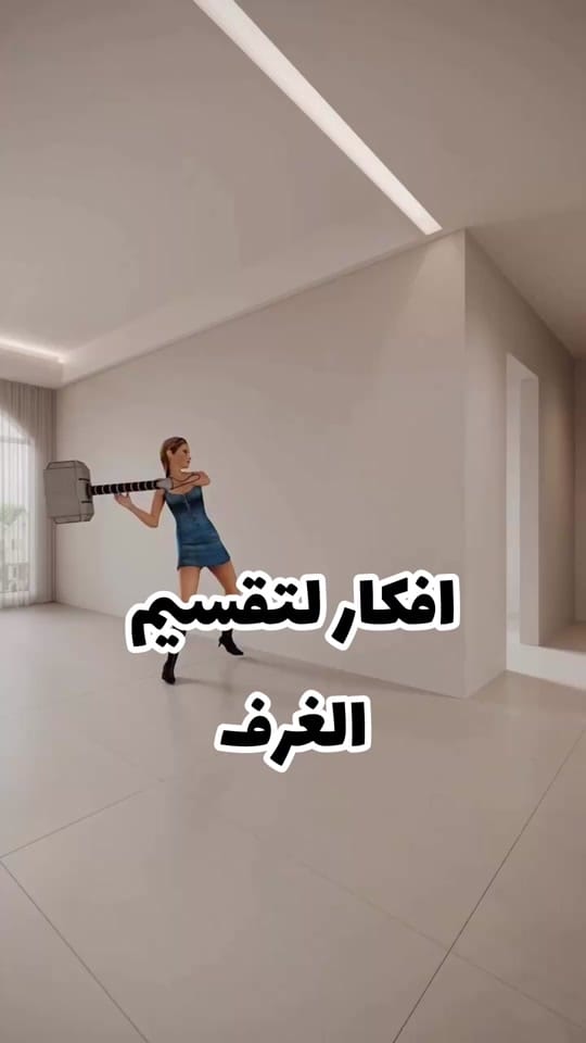 Post 7 by Narjes Alnaqi on TikTok (video)
