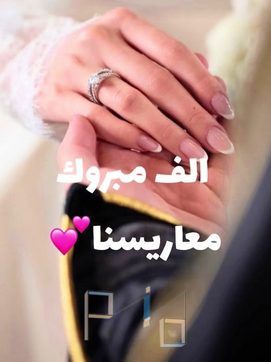Post 5 by Narjes Alnaqi on TikTok (video)