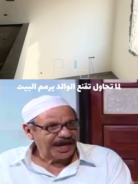 Post 6 by Narjes Alnaqi on TikTok (video)