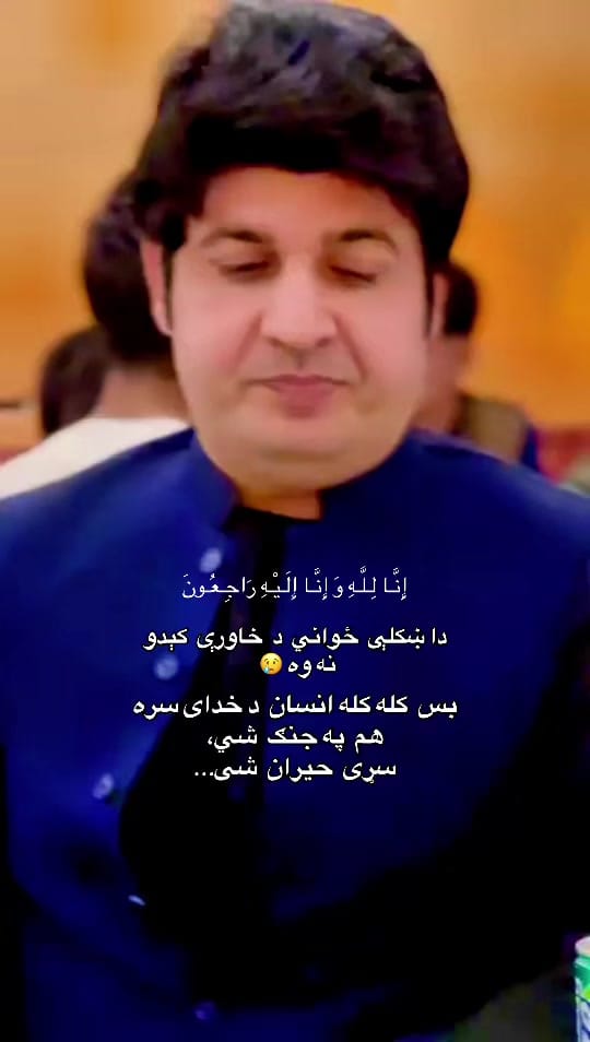Post 1 by Noor Quraishi on TikTok (video)
