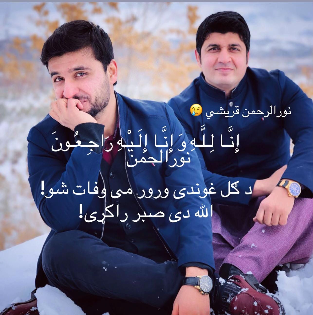 Post 3 by Noor Quraishi on TikTok (video)