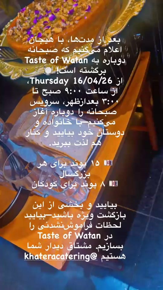 Post 4 by Khatera Catering Services on TikTok (video)