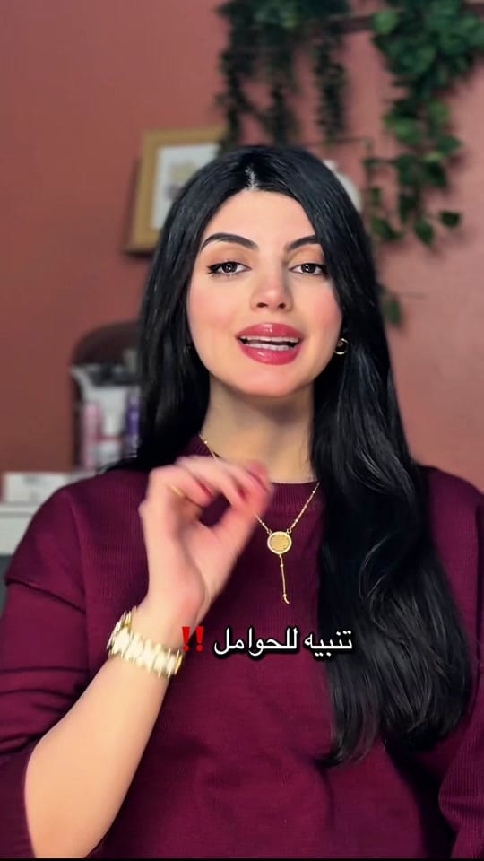 Post 9 by Hala_alsoukhni on TikTok (video)