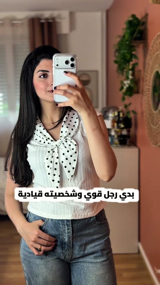 Post 3 by Hala_alsoukhni on TikTok (video)