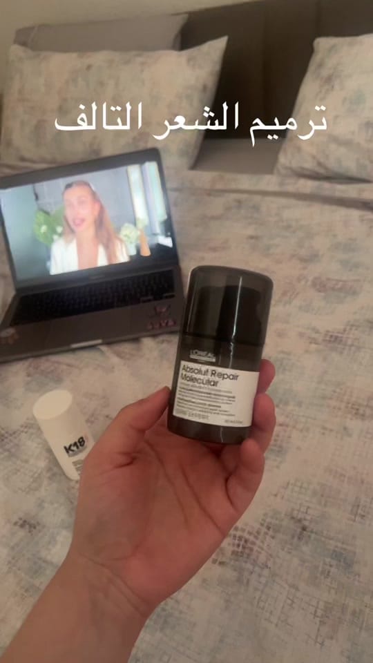 Post 10 by rubiabeauty on TikTok (video)