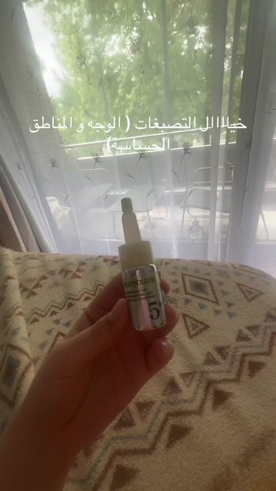 Post 6 by rubiabeauty on TikTok (video)