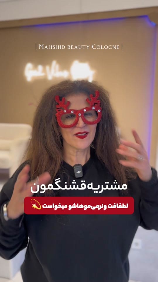 Post 6 by mahshid beauty cologne on TikTok (video)