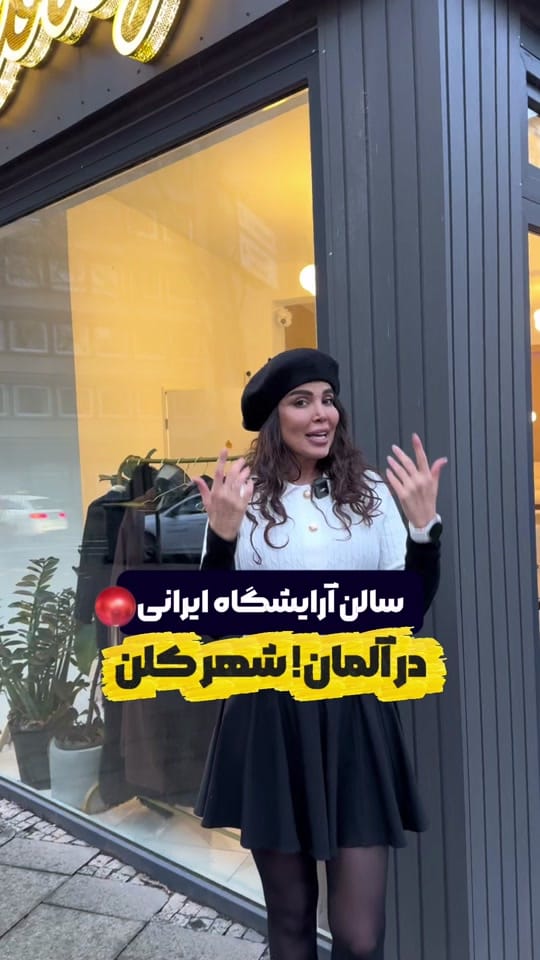 Post 10 by mahshid beauty cologne on TikTok (video)